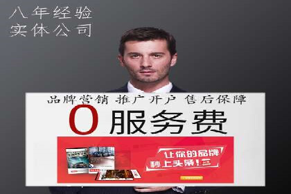 百度竞价广告的创意设计对点击率的影响案例